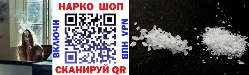 Купить наркоту Инза Alpha-PVP АМФЕТАМИН Cocaine Меф мяу мяу ГАШИШ Каннабис
