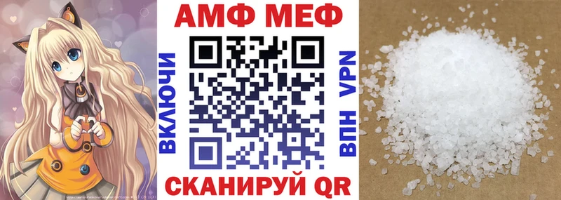 Амфетамин VHQ  KRAKEN вход  Инза  купить наркотики цена 