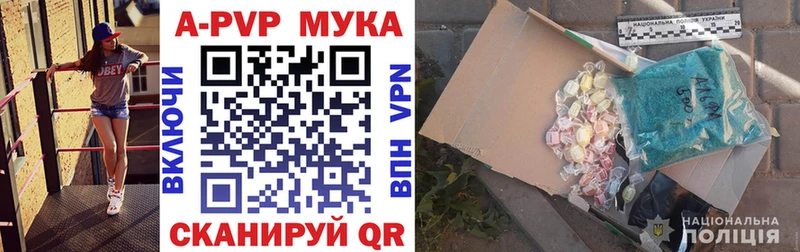 Альфа ПВП СК цена Инза