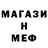 ГАШ hashish Magalie Ferriere