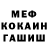 МЕТАДОН VHQ Alex Nelepa