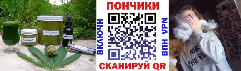 Печенье с ТГК конопля  Инза 