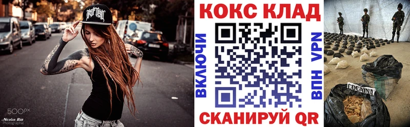 даркнет сайт Инза COCAIN 98%