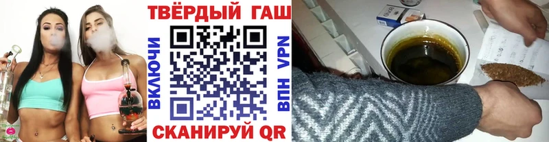 Гашиш гарик  Инза 