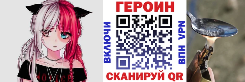 где найти Инза гидра как зайти shop клад ГЕРОИН Heroin