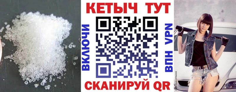 Кетамин VHQ  закладка  Инза 
