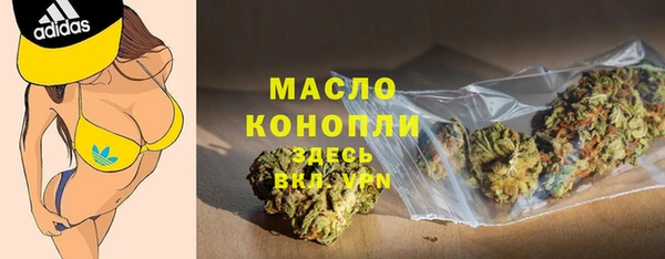 мефедрон VHQ Дмитровск