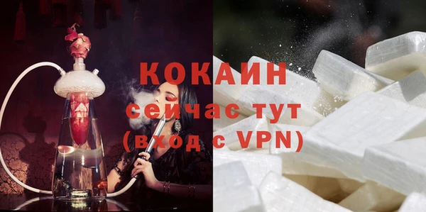 кокаин колумбия Дмитров