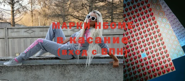 кокаин колумбия Дмитров
