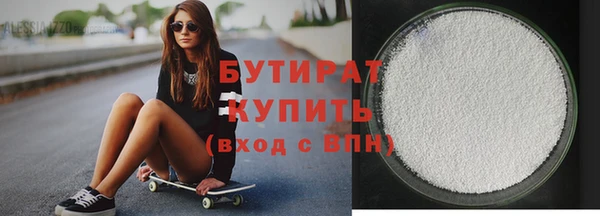 альфа пвп VHQ Дмитриев