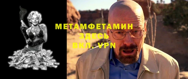 альфа пвп VHQ Дмитриев