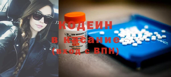 альфа пвп VHQ Дмитриев
