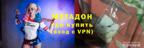 мефедрон VHQ Дмитровск