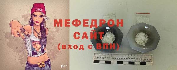 мефедрон VHQ Дмитровск