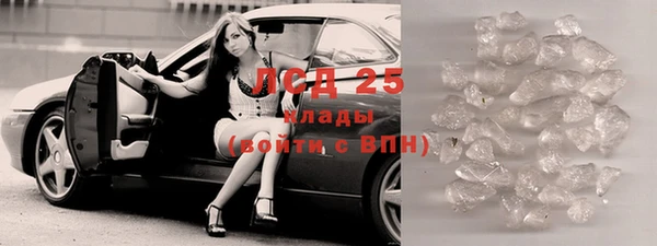 альфа пвп VHQ Дмитриев