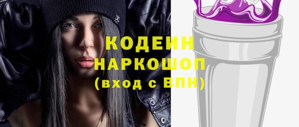 кокаин колумбия Дмитров
