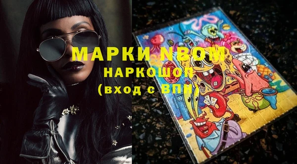 мефедрон VHQ Дмитровск