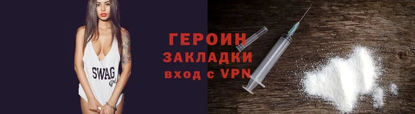 кокаин колумбия Дмитров