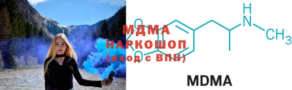 мефедрон VHQ Дмитровск