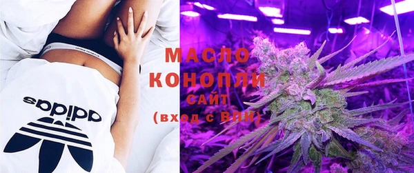 мефедрон VHQ Дмитровск