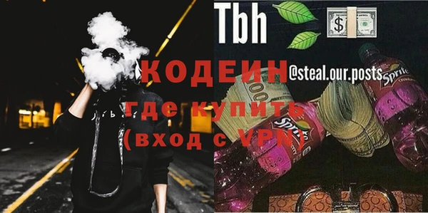 кокаин колумбия Дмитров
