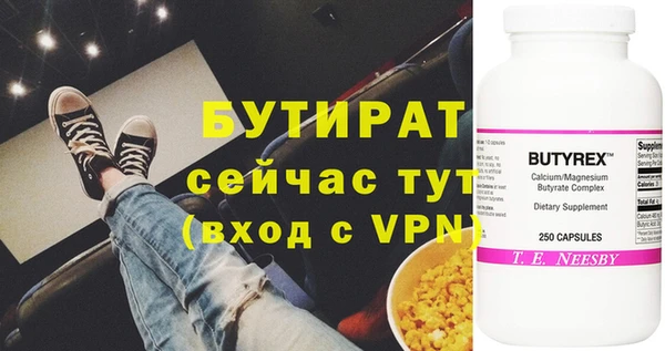 альфа пвп VHQ Дмитриев