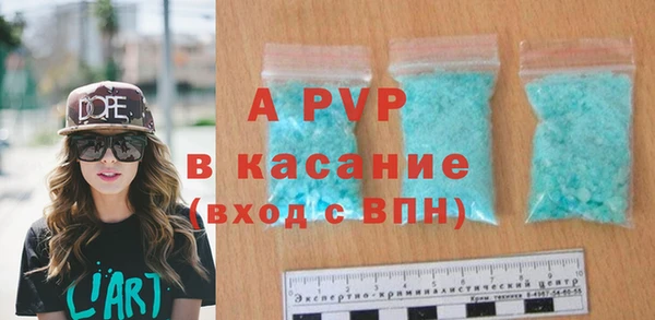 альфа пвп VHQ Дмитриев
