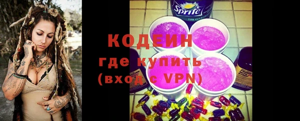 альфа пвп VHQ Дмитриев