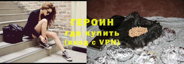 мефедрон VHQ Дмитровск