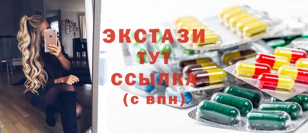 альфа пвп VHQ Дмитриев