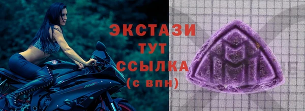 альфа пвп VHQ Дмитриев