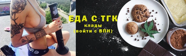 мефедрон VHQ Дмитровск