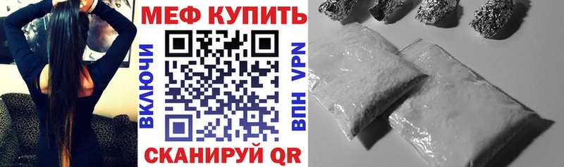 закладки  Инза  МЕФ мука 