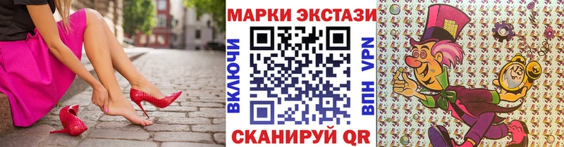 купить   гидра ССЫЛКА  Марки NBOMe 1,5мг  Инза 