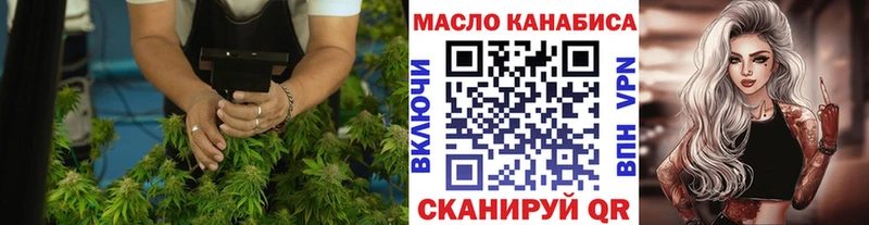 darknet телеграм  Инза  Дистиллят ТГК THC oil  закладки 