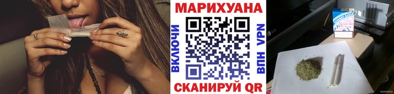 Конопля Ganja  Инза 